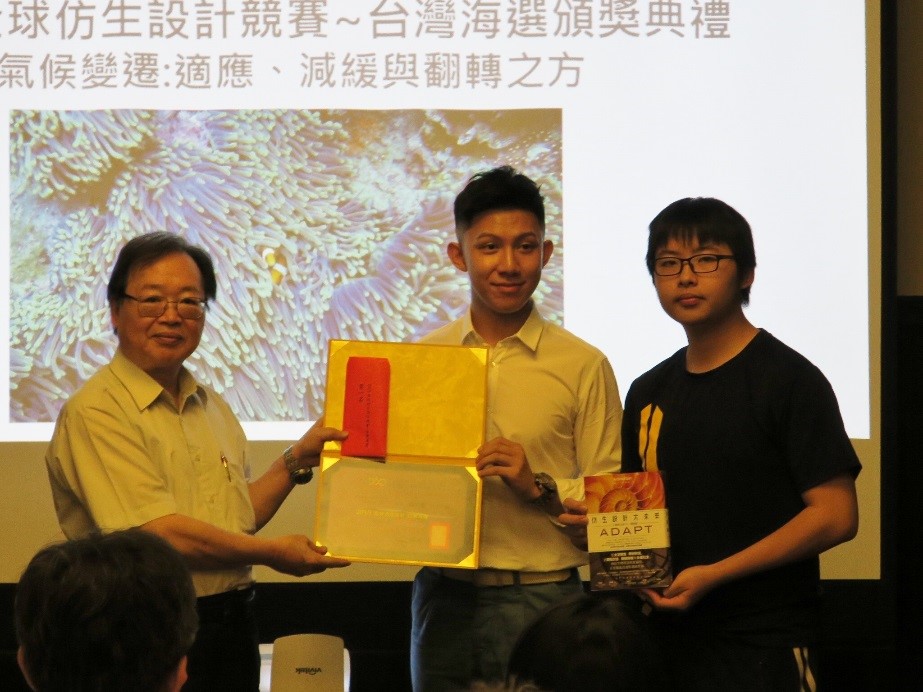 台灣仿生科技發展協會楊浩榮譽理事長與獲獎團隊