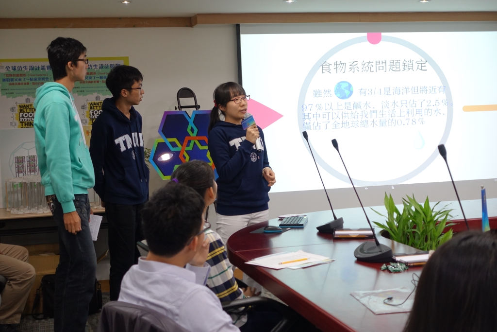 台北醫學大學跨科系組合