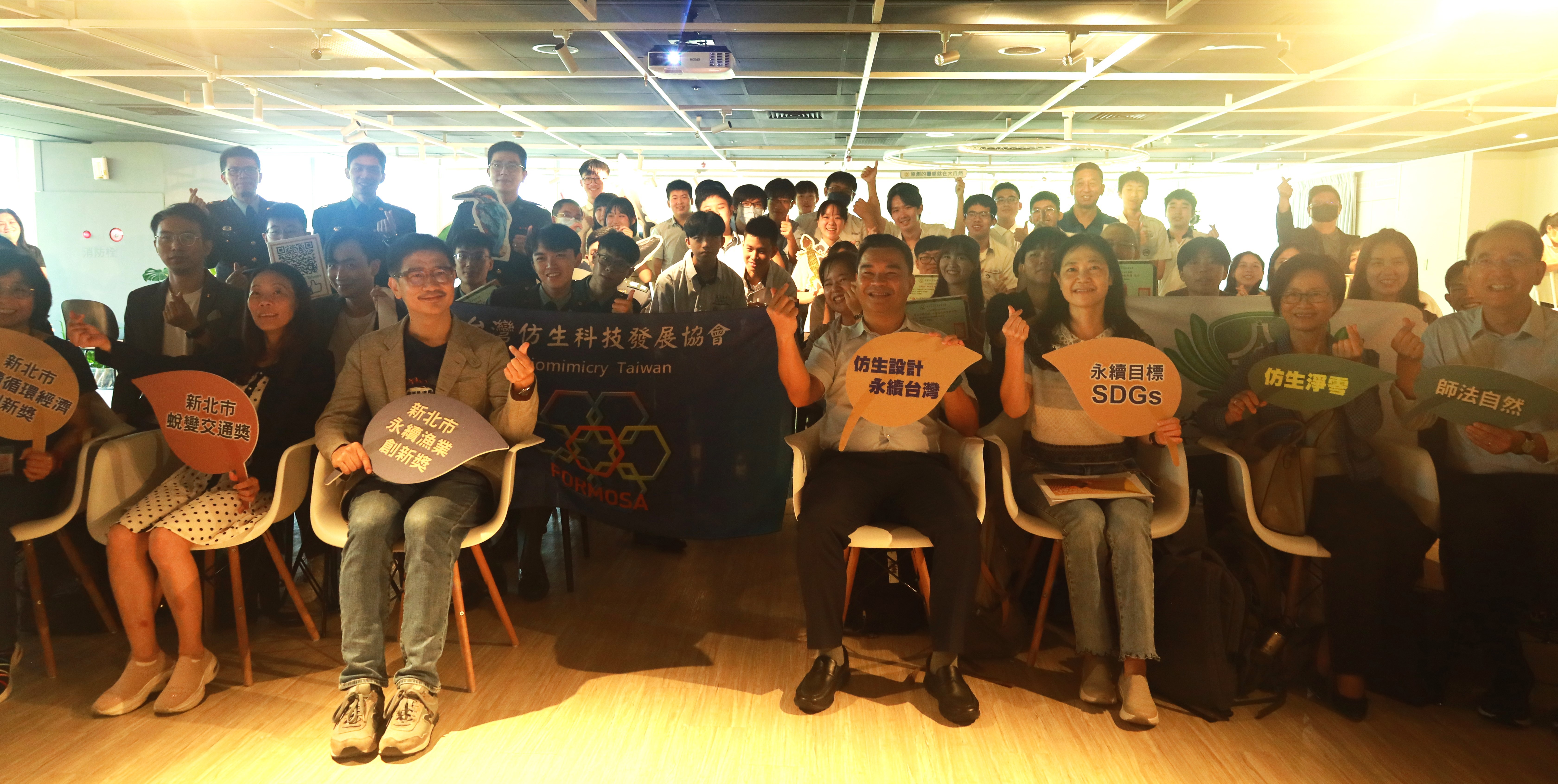 2023台灣仿生設計競賽，團結青年從大自然找尋科技靈感！