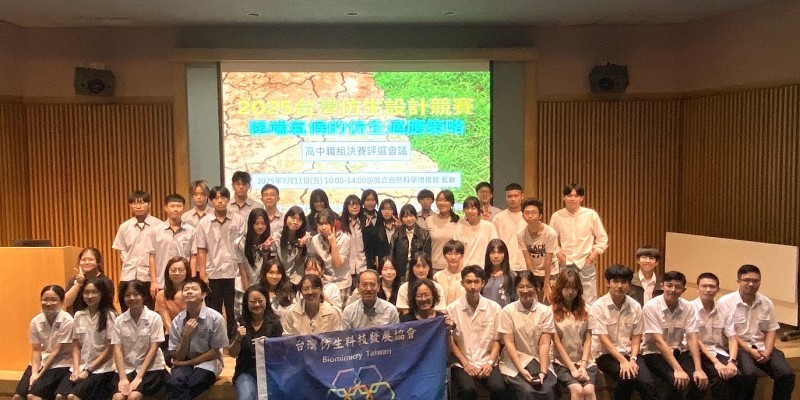 Group photo_競賽主題背景02_選