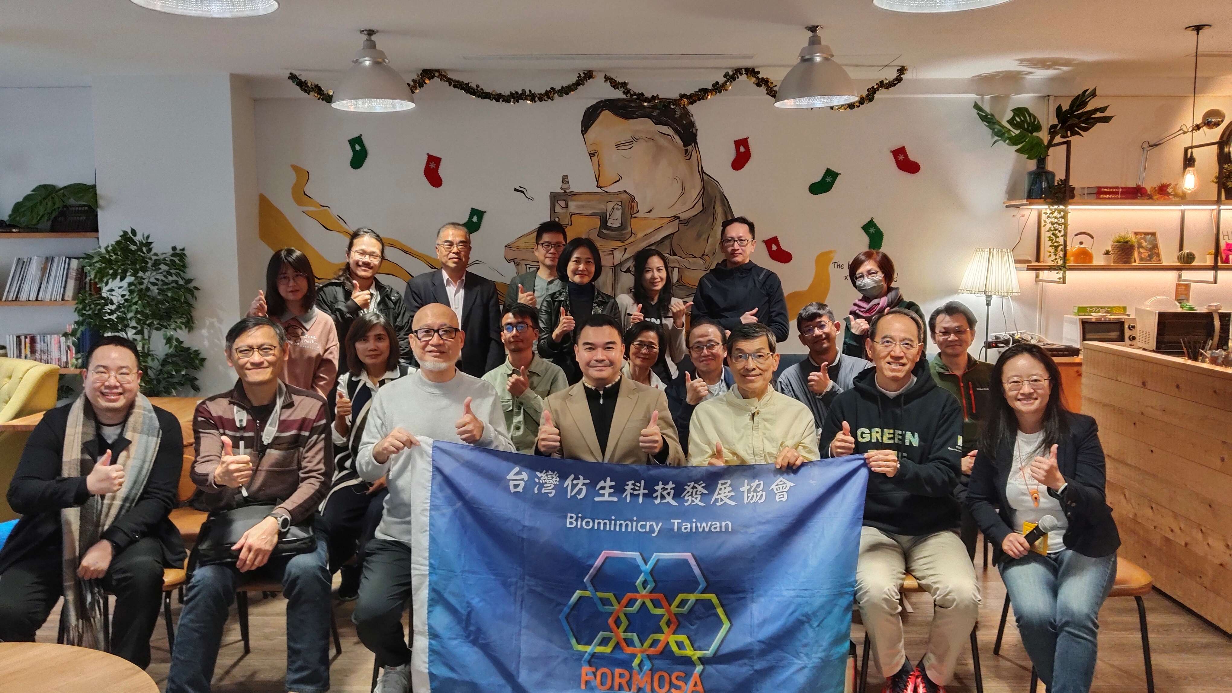 仿生年會暢談AI及生物多樣性 啟動2026自然正向之仿生競賽