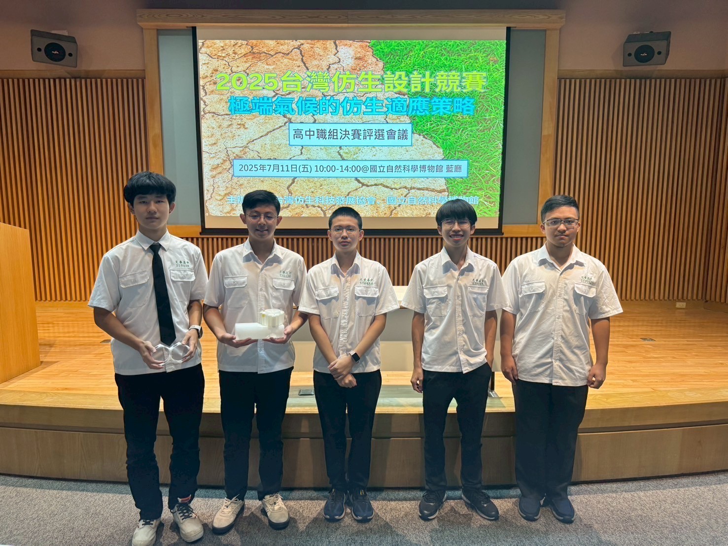 LINE_ALBUM_競賽團照_250922_1