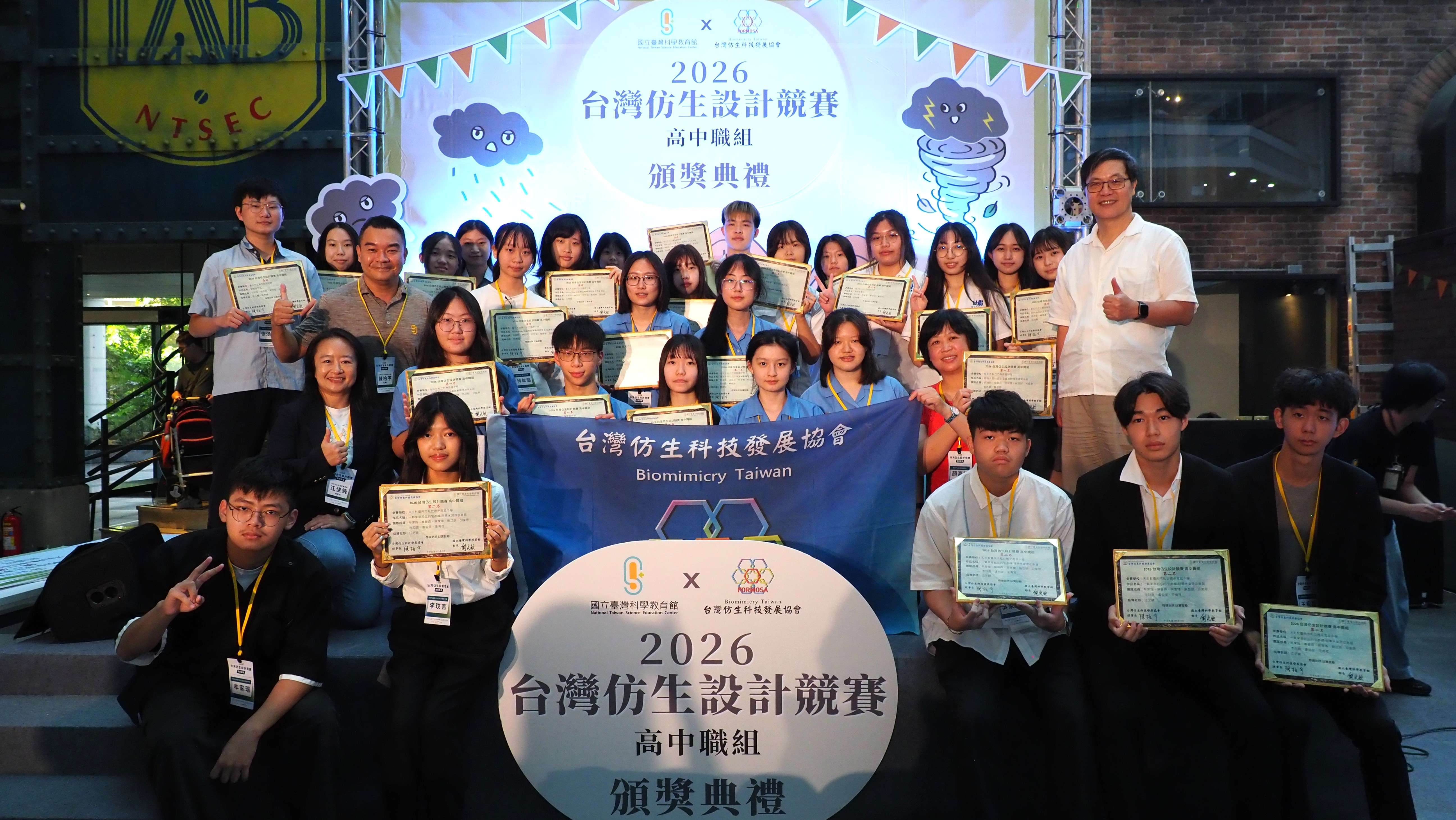 Group Photo(小)