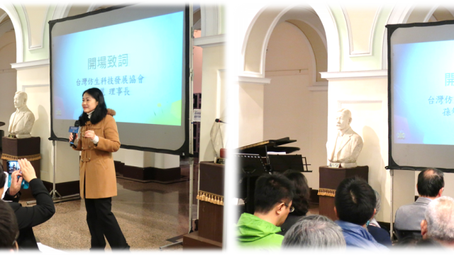 孫智麗理事長開場,歡迎會員朋友回協會 孫智麗理事長開場,歡迎會員朋友回協會