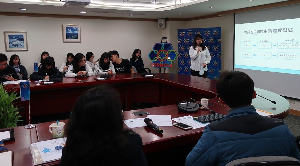 文化大學地理系_羽衣 文化大學地理系_羽衣